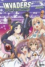 Watch Invaders of the Rokujyouma Movie2k