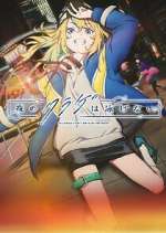 Watch Yoru no Kurage wa Oyogenai Movie2k