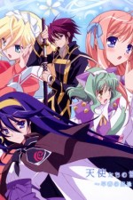 Watch Ky�shir� to towa no sora Movie2k