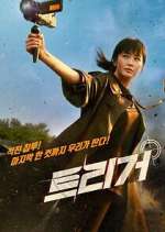 Watch Unmasked Movie2k