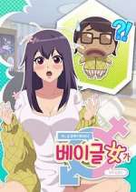 Watch When I Woke Up, I Became a Bagel Girl Movie2k