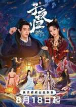 Watch Moonlit Reunion Movie2k