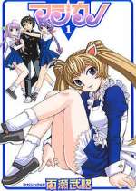 Watch Magikano Movie2k