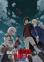 Watch The Most Notorious Talker Movie2k