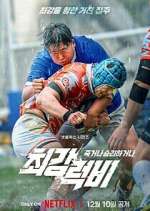 Watch Rugged Rugby: Conquer or Die Movie2k