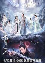 Watch The Blossoming Love Movie2k