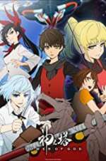 Watch Tower of God Movie2k