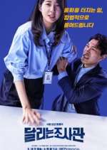 Watch The Running Mates: Human Rights Movie2k