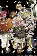 Watch Saiyuki Reload Blast Movie2k