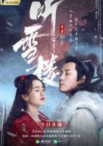 Watch Listening Snow Tower Movie2k