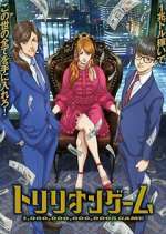 Watch Trillion Game Movie2k