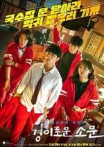 Watch The Uncanny Counter Movie2k