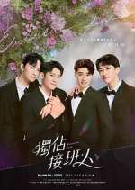 Watch Exclusive Love Movie2k