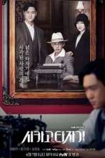 Watch Chicago Typewriter Movie2k