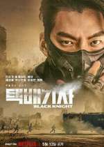 Watch Black Knight Movie2k