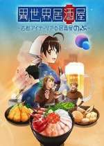 Watch Isekai Izakaya ~Koto Aitheria no Izakaya Nobu~ Movie2k
