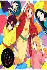 Watch Joshiraku Movie2k