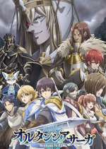 Watch Hortensia Saga Movie2k