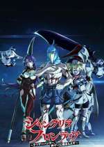 Watch Shangri-La Frontier Movie2k