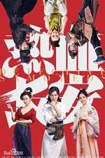 Watch Detective Samoyeds Movie2k