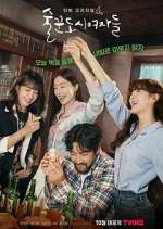 Watch Work Later, Drink Now Movie2k