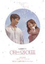 Watch Familiar Wife Movie2k