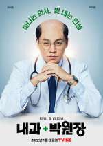 Watch Dr. Park's Clinic Movie2k