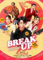 Watch Break Up Service Movie2k