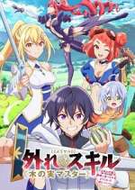 Watch Bogus Skill "Fruitmaster" About that time I became able to eat unlimited numbers of Skill Fruits (that kill you) Movie2k