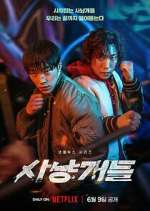 Watch Bloodhounds Movie2k