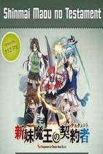 Watch Shinmai Maou no Testament Movie2k
