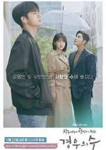 Watch More Than Friends Movie2k