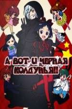 Watch Kuro Majo-san ga Tooru Movie2k