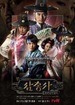 Watch The Three Musketeers Movie2k