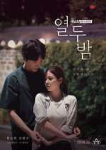 Watch Twelve Nights Movie2k