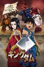 Watch Kingdom (JP) Movie2k