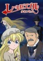 Watch Les Miserables: Shoujo Cosette Movie2k