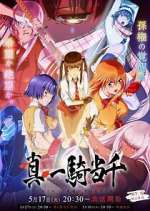 Watch New Battle Vixens Movie2k