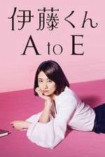 Watch The Many Faces of Ito Movie2k