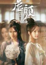 Watch A Familiar Stranger Movie2k