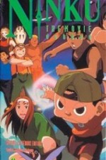 Watch Ninku Movie2k