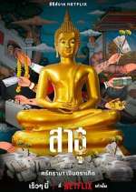 Watch The Believers Movie2k