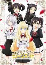 Watch Boarding School Juliet Movie2k