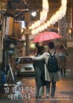 Watch Something in the Rain Movie2k