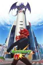 Watch Monster Strike Movie2k
