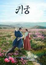 Watch The Haunted Palace Movie2k