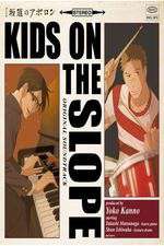 Watch Kids on the Slope Movie2k