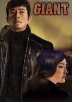 Watch Giant Movie2k