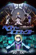 Watch Heavy Object Movie2k