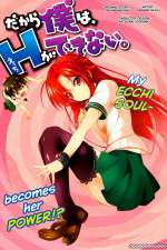 Watch Dakara Boku wa H ga Dekinai Movie2k